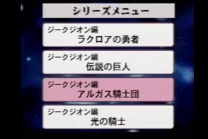 SD Gundam Daizukan 5