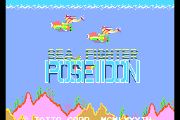 Sea Fighter Poseidon abandonware