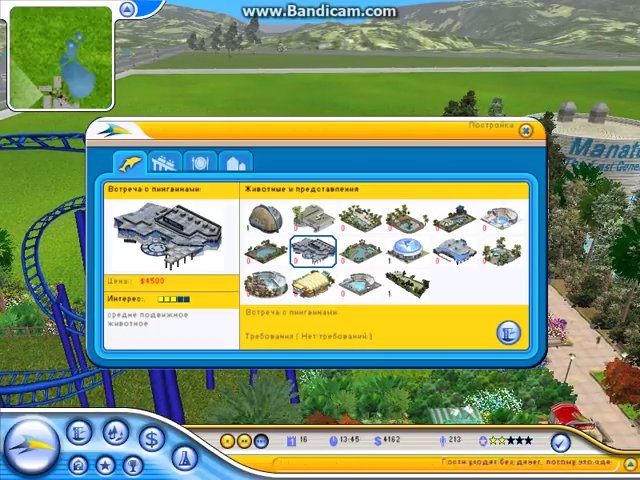 SeaWorld Adventure Parks Tycoon 2 abandonware