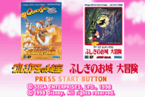 Sega Ages I Love Mickey Mouse: Fushigi no Oshiro Daibōken / I Love Donald Duck: Guruzia Ou no Hihou abandonware