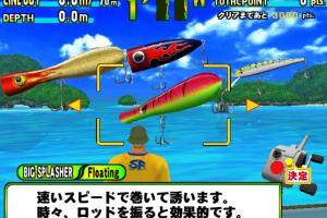 SEGA Marine Fishing 9