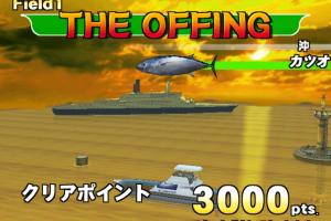 SEGA Marine Fishing 10
