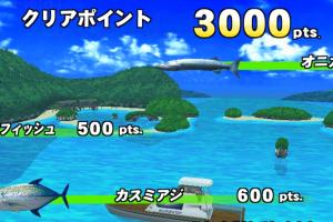 SEGA Marine Fishing 8