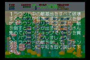 Sega Memorial Selection 3
