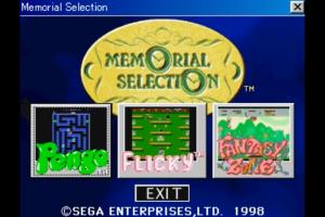 Sega Memorial Selection 0