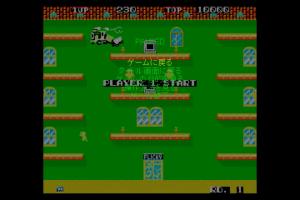 Sega Memorial Selection 5