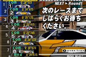 Sega Touring Car Championship 9