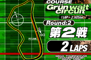 Sega Touring Car Championship 13