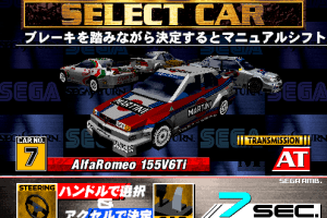 Sega Touring Car Championship 26