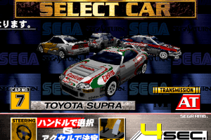 Sega Touring Car Championship 27