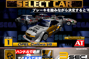 Sega Touring Car Championship 3