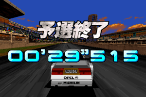 Sega Touring Car Championship 8