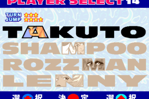 Sega Water Ski abandonware