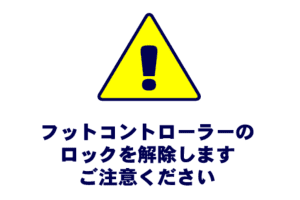 Sega Water Ski 3
