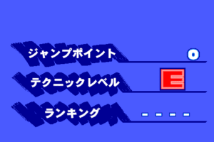 Sega Water Ski 5