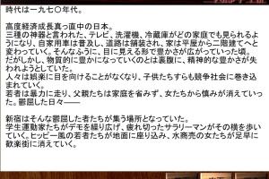 Segata Sanshirou Choujin Densetsu 10