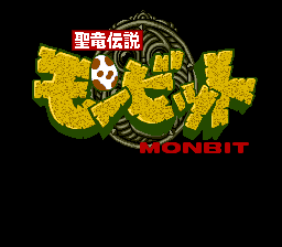 Seiryū Densetsu Monbit 0