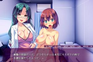 Seitenkan ~Ore no Naka de Ikeba Ii Daro!?~ 2