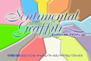 Sentimental Graffiti 0
