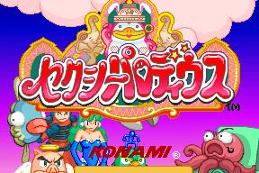 Sexy Parodius 1