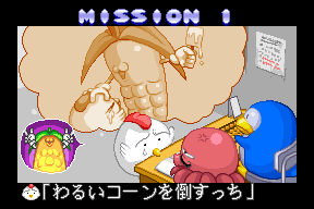 Sexy Parodius 2