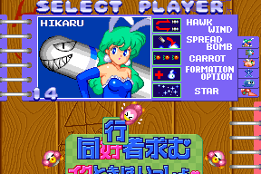 Sexy Parodius 3