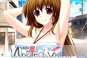 Shabura ♥ Rental ~Ecchi na Onee-san to no Eroero Rental Obenkyou~ 0