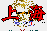 Shanghai Mini 0
