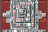 Shanghai Mini 2