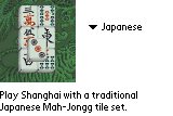 Shanghai Pocket Essentials 10