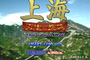 Shanghai: Triple-Threat 0