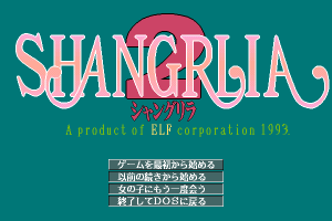 Shangrlia 2 0