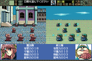 Shangrlia abandonware