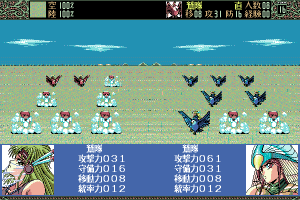 Shangrlia 20