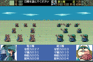 Shangrlia 22