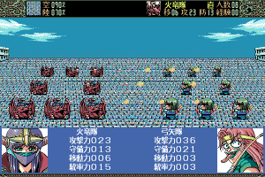 Shangrlia 27