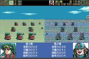 Shangrlia 32