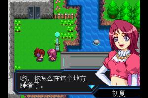 Sh&eacute;n p&ograve;-shīlu&ograve; de y&iacute;jī 11