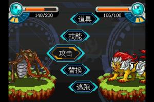 Sh&eacute;n p&ograve;-shīlu&ograve; de y&iacute;jī 5