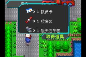 Sh&eacute;n p&ograve;-shīlu&ograve; de y&iacute;jī 7