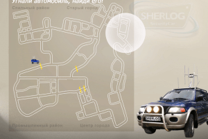SHERLOG: Pavogtų automobilių paieška 2