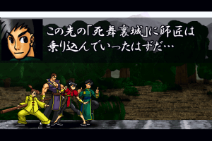 Shiburi Game 2