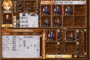 Shikyokusei 2