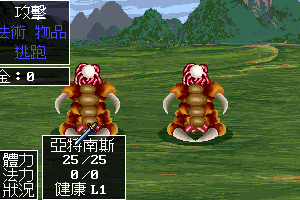 Shiluo de Fengyin 9