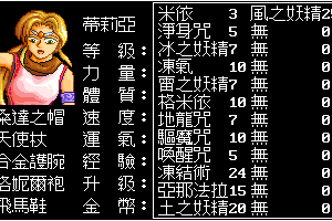 Shiluo de Fengyin 19