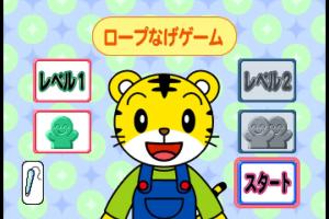 Shimajirou no Eigo Activity Ehon: ABC Park de Asobou! 1
