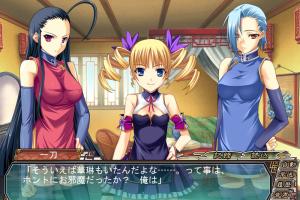 Shin Koihime † Musou ~Otome Ryouran ☆ Sangokushi Engi~ 0
