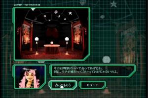 Shin Megami Tensei: Devil Summoner Digital Collection 10