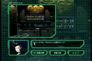 Shin Megami Tensei: Devil Summoner Digital Collection 3