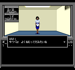 Shin Megami Tensei abandonware